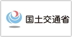 国土交通省
